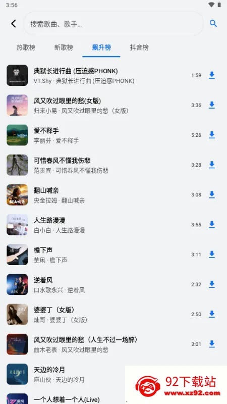 ��������2026�ٷ����°汾v1.3.0-alpha2 �ٷ������ͼ