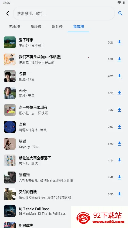 ��������2026�ٷ����°汾v1.3.0-alpha2 �ٷ������ͼ