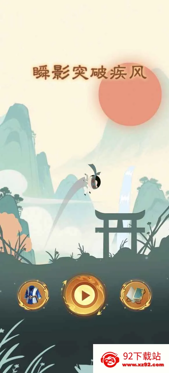 ˲Ӱͻ�Ƽ��簲׿���ֻ���v1.0 ��׿���ͼ