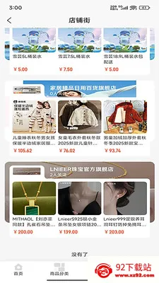 �д�����(�ۺ�����ƽ̨)v2.1.98 ��׿���ͼ