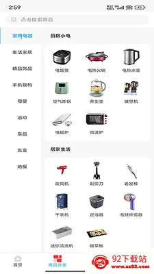 �д�����(�ۺ�����ƽ̨)v2.1.98 ��׿���ͼ