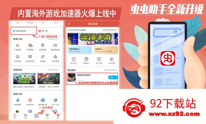 ֲ���ս��ʬ3�������ʷ�2026�ٷ�����v28.0.21 ��׿���ͼ