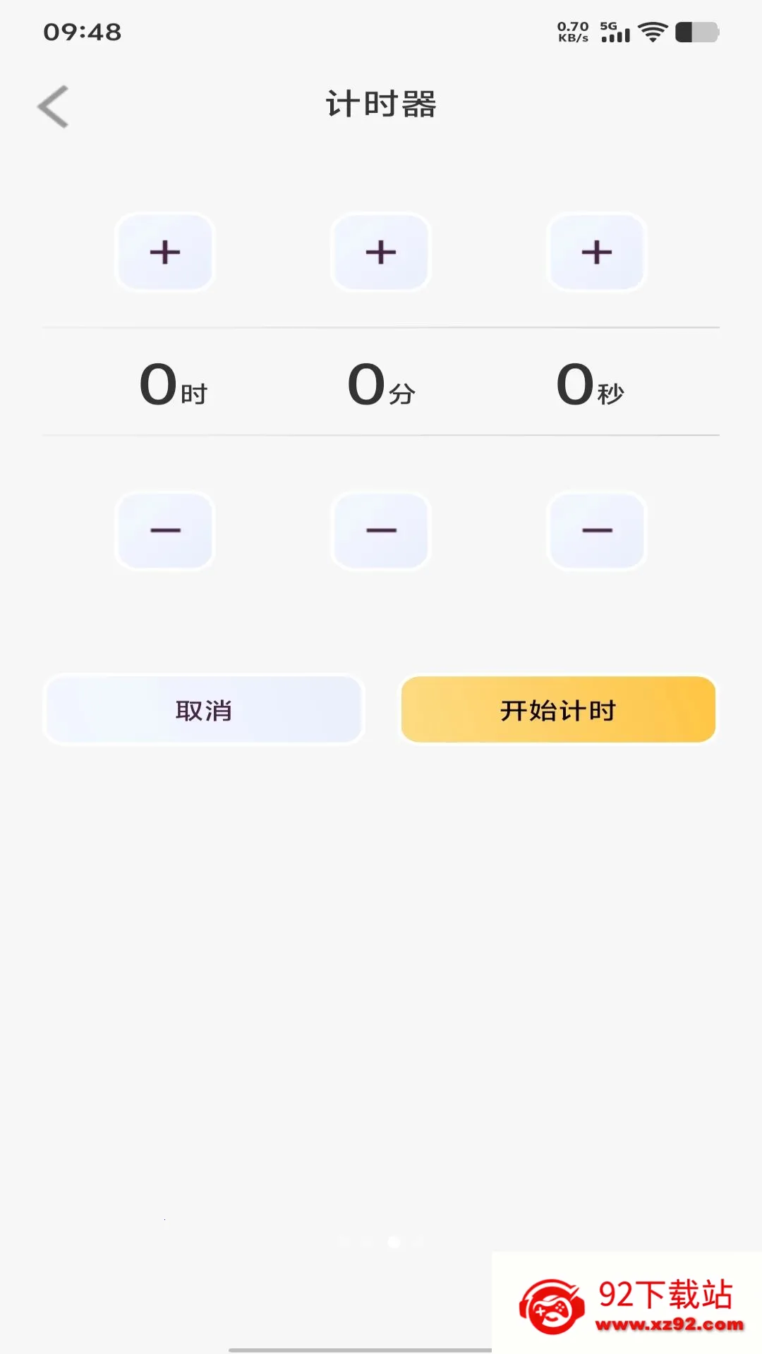 ÿ������ʱ�Ӱ�׿���ֻ���v1.0.0 �ٷ������ͼ