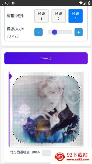 ��è��ƴ����������2026�ٷ�����v1.0.3 ��׿���ͼ