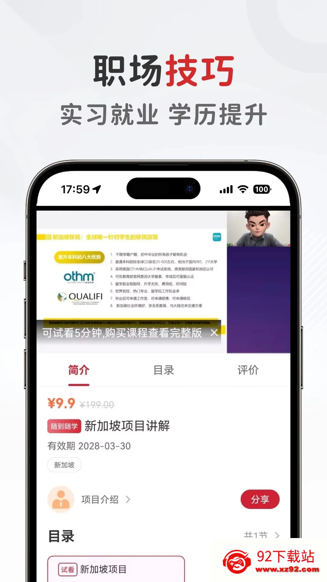 ����������2026�ٷ�����v1.0.6 �ֻ����ͼ