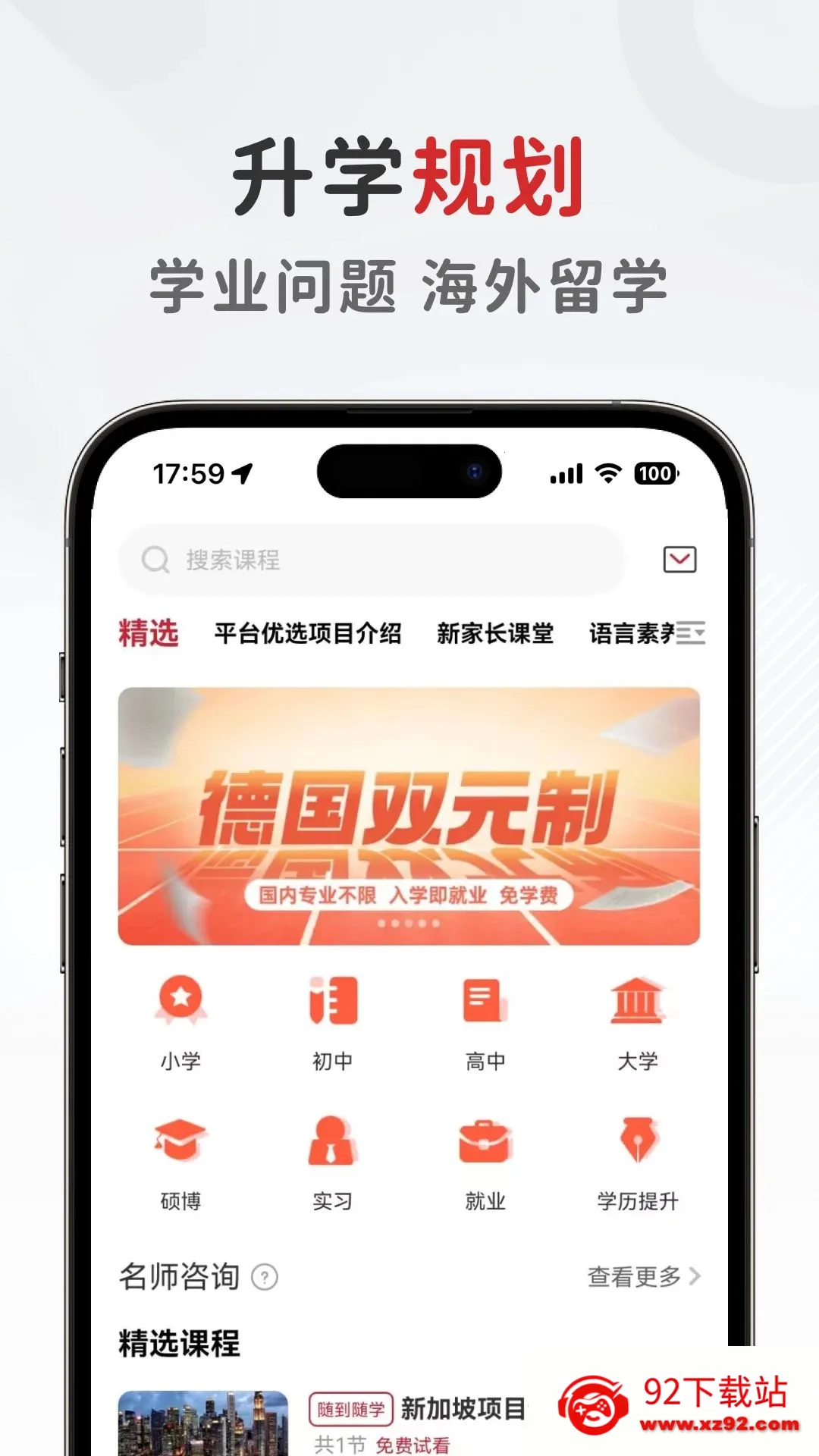 ����������2026�ٷ�����v1.0.6 �ֻ����ͼ