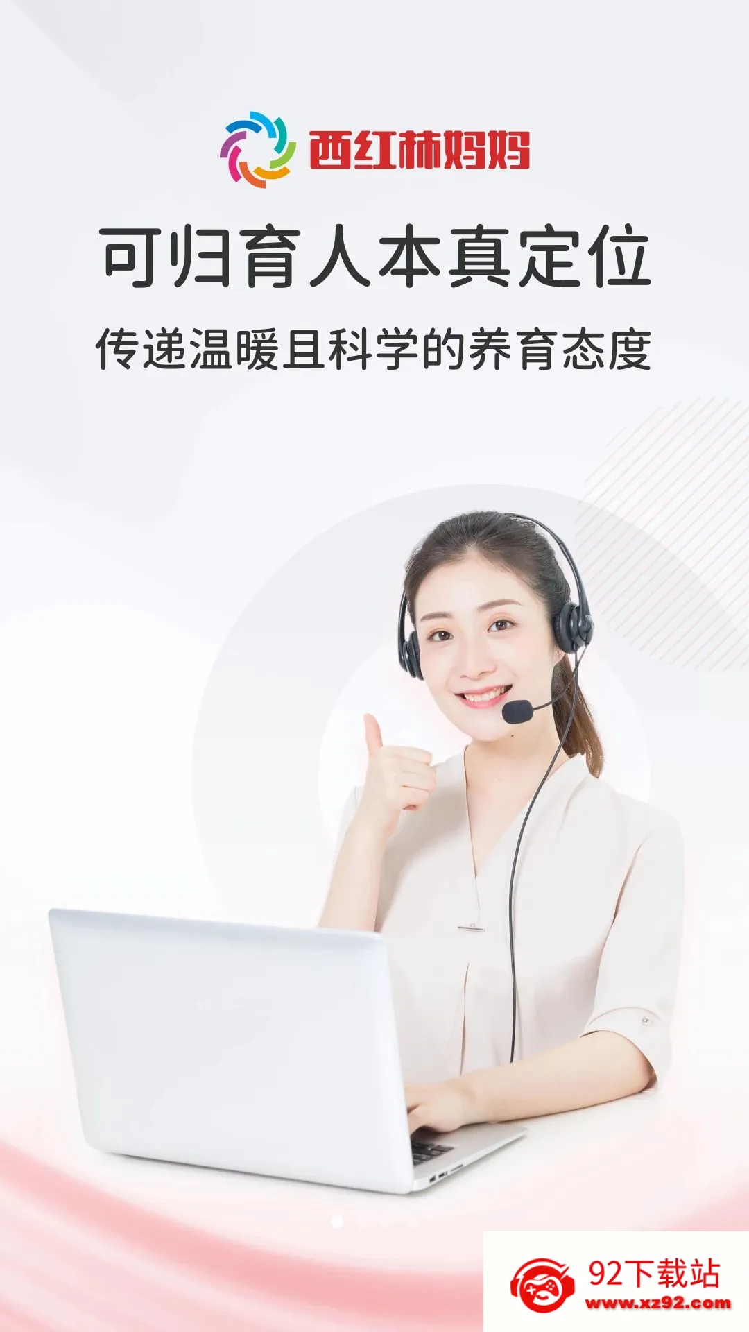 ����������2026�ٷ�����v1.0.6 �ֻ����ͼ