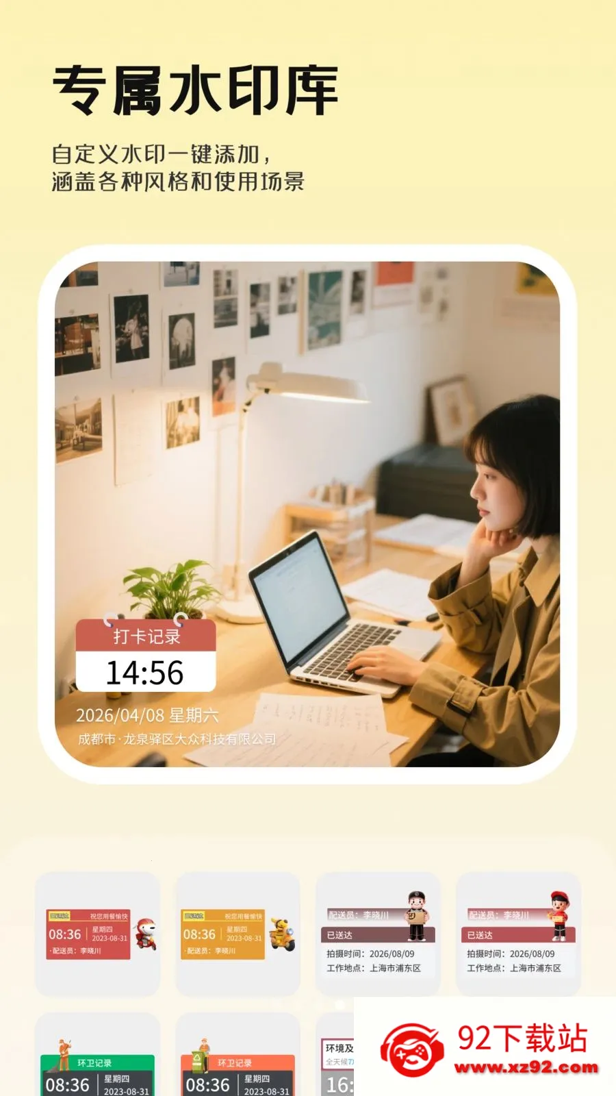 �����������(ͼƬ�༭����)v1.0.0 �ֻ����ͼ