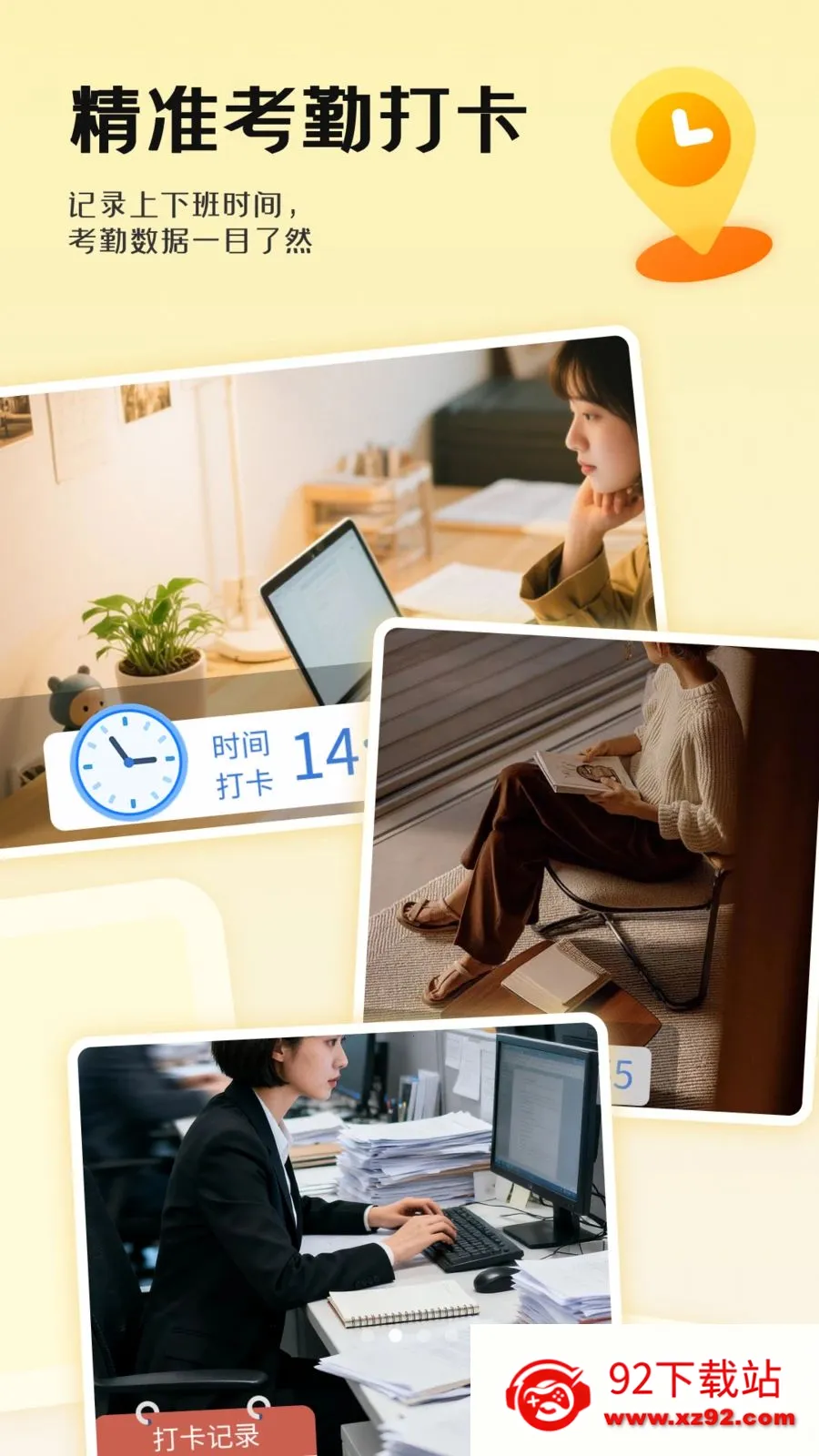 �����������(ͼƬ�༭����)v1.0.0 �ֻ����ͼ