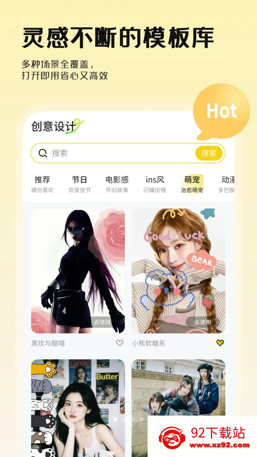 �����������(ͼƬ�༭����)v1.0.0 �ֻ����ͼ