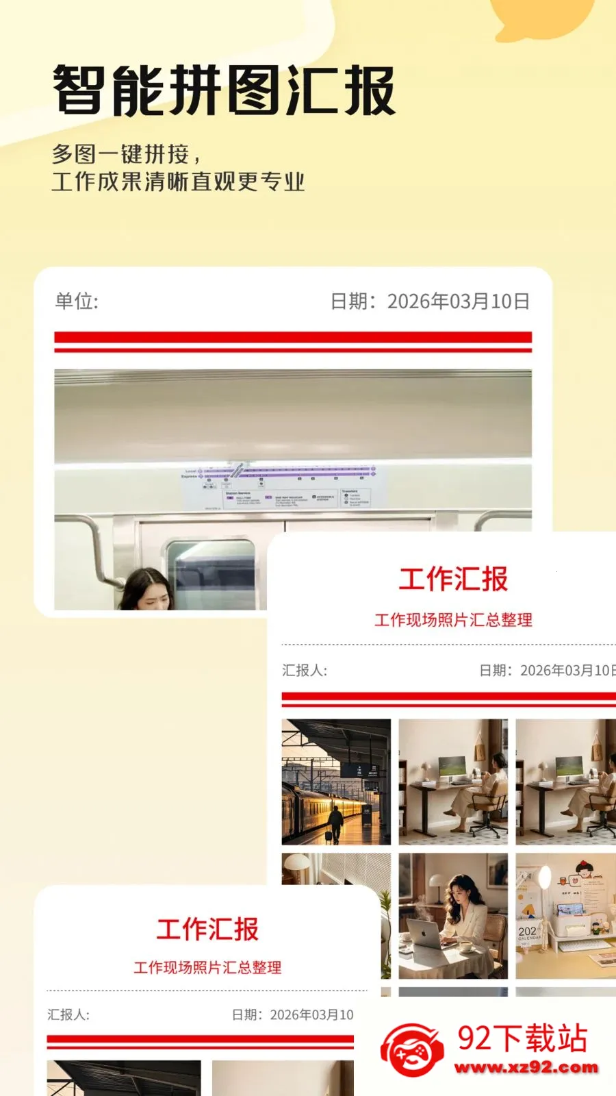 �����������(ͼƬ�༭����)v1.0.0 �ֻ����ͼ