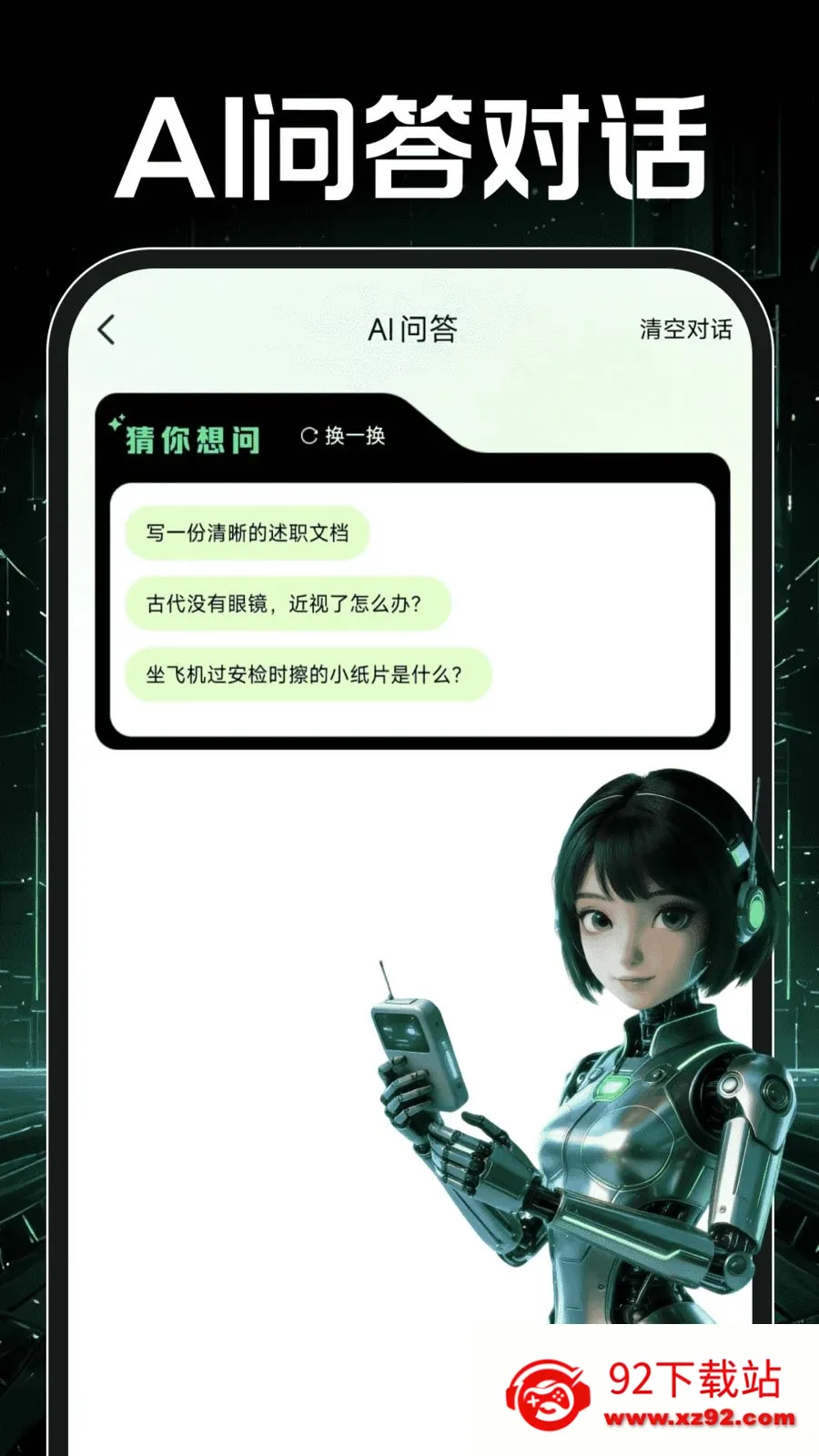 OpenPaw��������(����һվʽ����)v1.0.0 �ٷ������ͼ