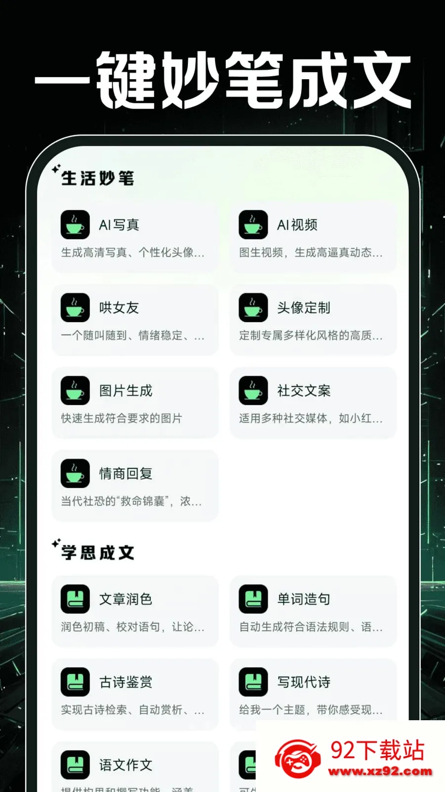 OpenPaw��������(����һվʽ����)v1.0.0 �ٷ������ͼ