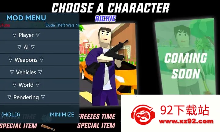 ɳ��ģ������ǿ�˵�(ɳ��ģ����Ϸ)v0.9.0.7f �ֻ����ͼ