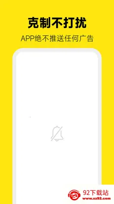 ��Ѽרҵ��������2026�ٷ����°汾v7.0.0 ��׿���ͼ