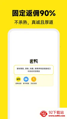 ��Ѽרҵ��������2026�ٷ����°汾v7.0.0 ��׿���ͼ