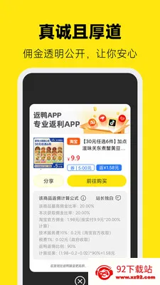 ��Ѽרҵ��������2026�ٷ����°汾v7.0.0 ��׿���ͼ