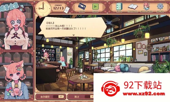 �������Switch��ֲ��(������ݾ�Ӫ��Ϸ)vc832f1c �ֻ����ͼ