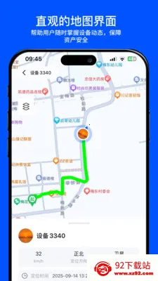 С���붨(�豸��λ����)v2.0.0 ��Ѱ��ͼ