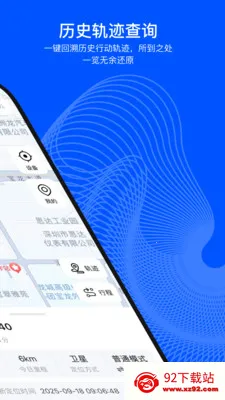 С���붨(�豸��λ����)v2.0.0 ��Ѱ��ͼ