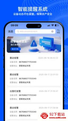 С���붨(�豸��λ����)v2.0.0 ��Ѱ��ͼ