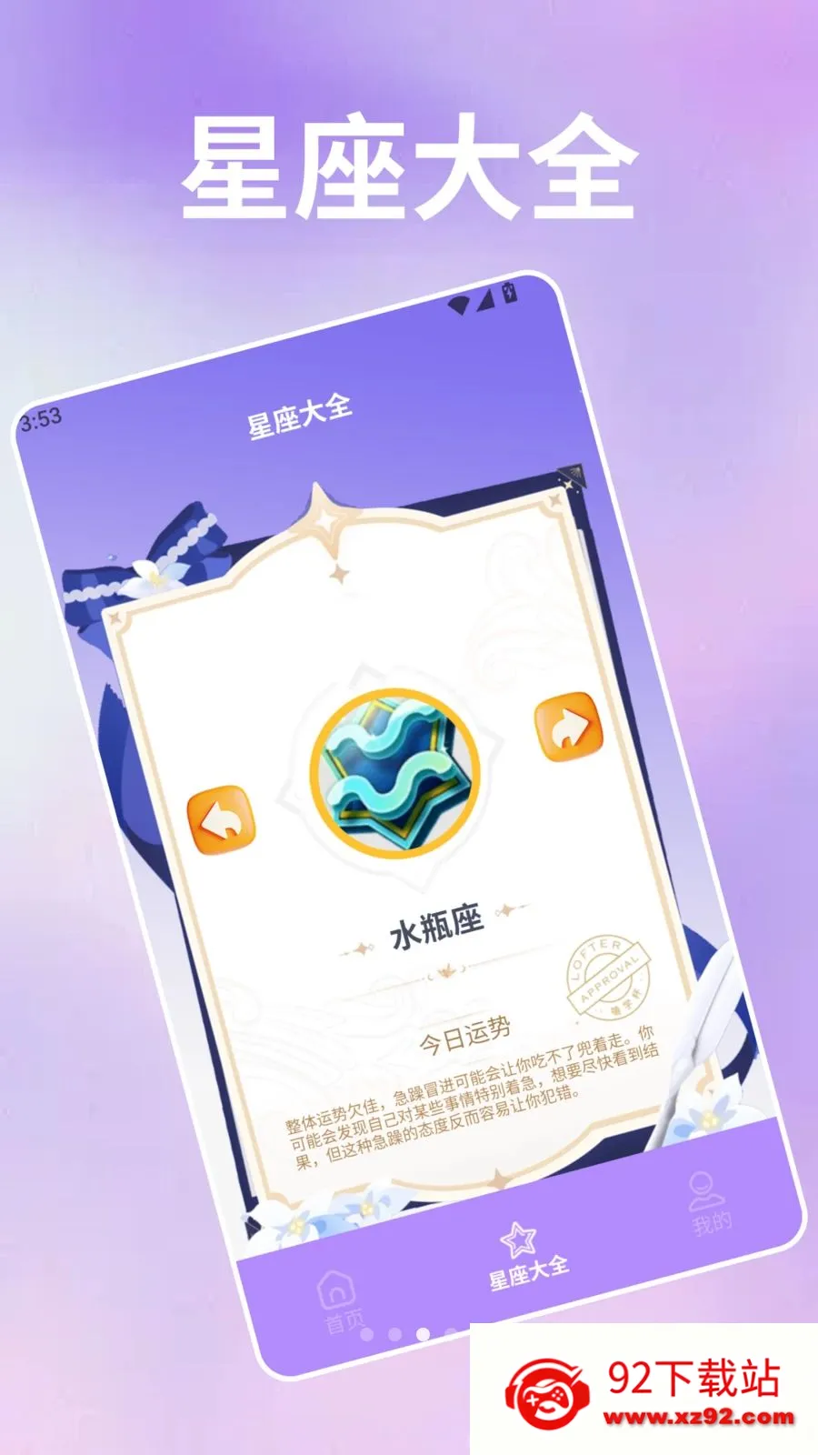 �������Ѿ(�Ը���Թ���)v5.0 ��׿���ͼ