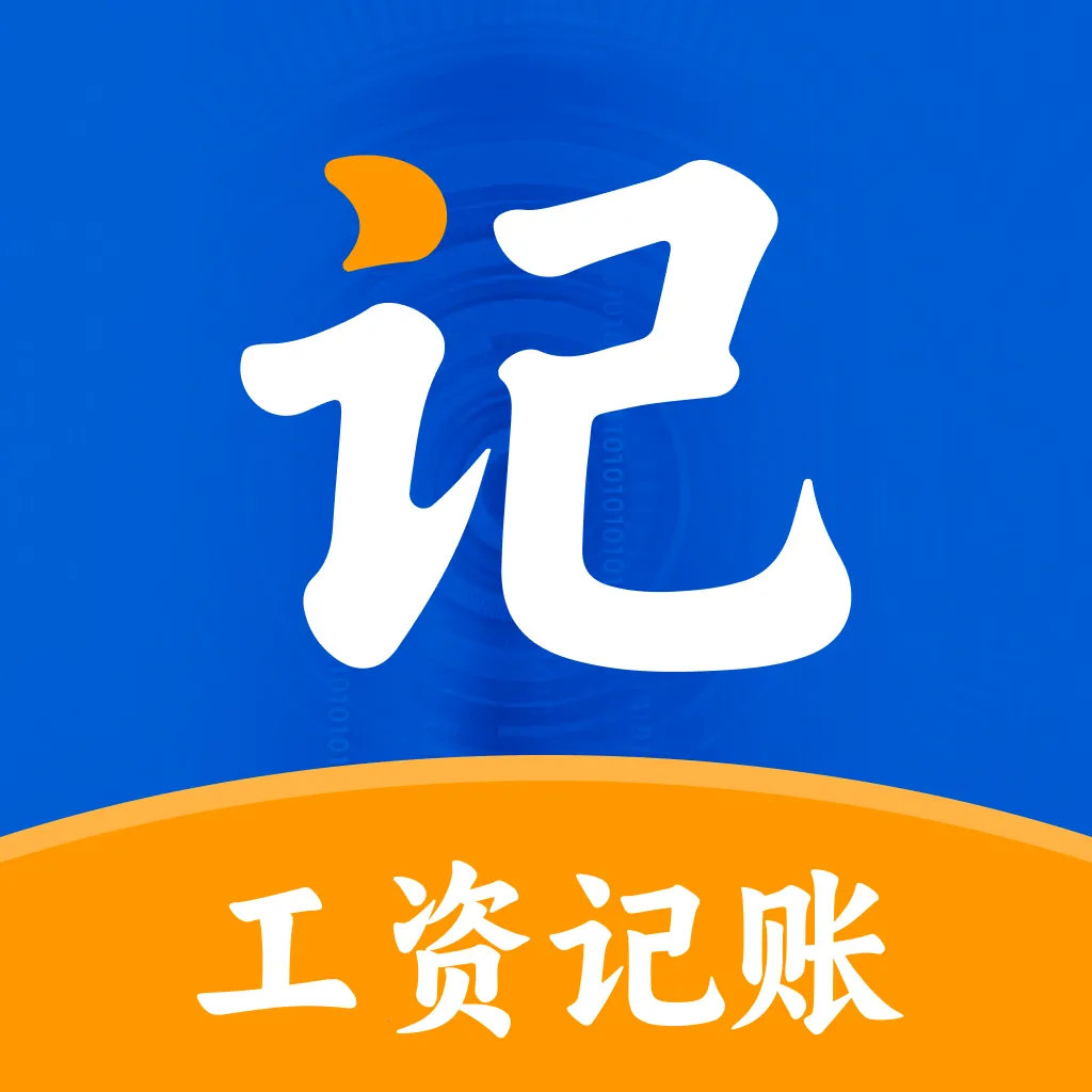 ���ؼǹ�����ͨ2026���°汾v1.0.0 �ֻ���