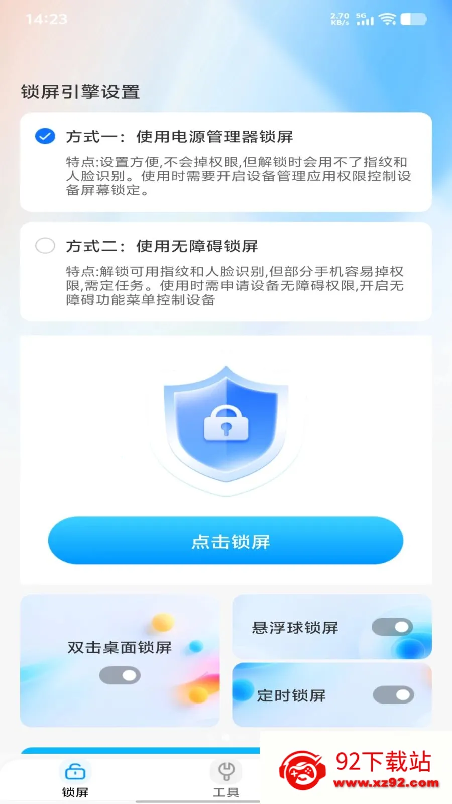 һ��������(������ֽ�ḻ)v1.0.0 ��Ѱ��ͼ