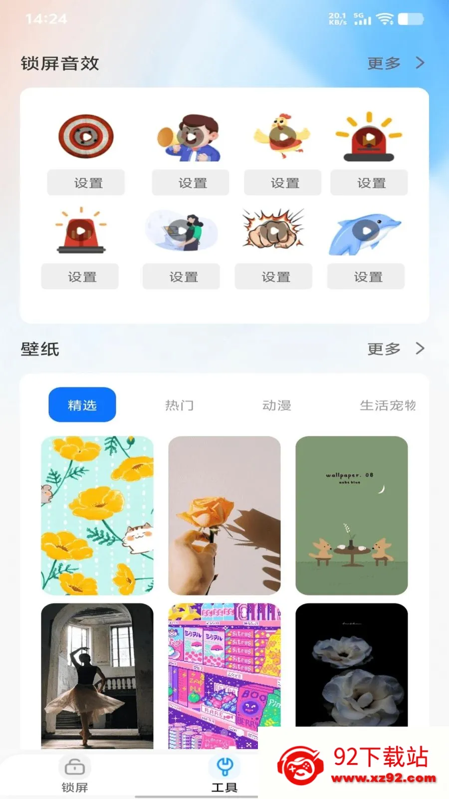 һ��������(������ֽ�ḻ)v1.0.0 ��Ѱ��ͼ