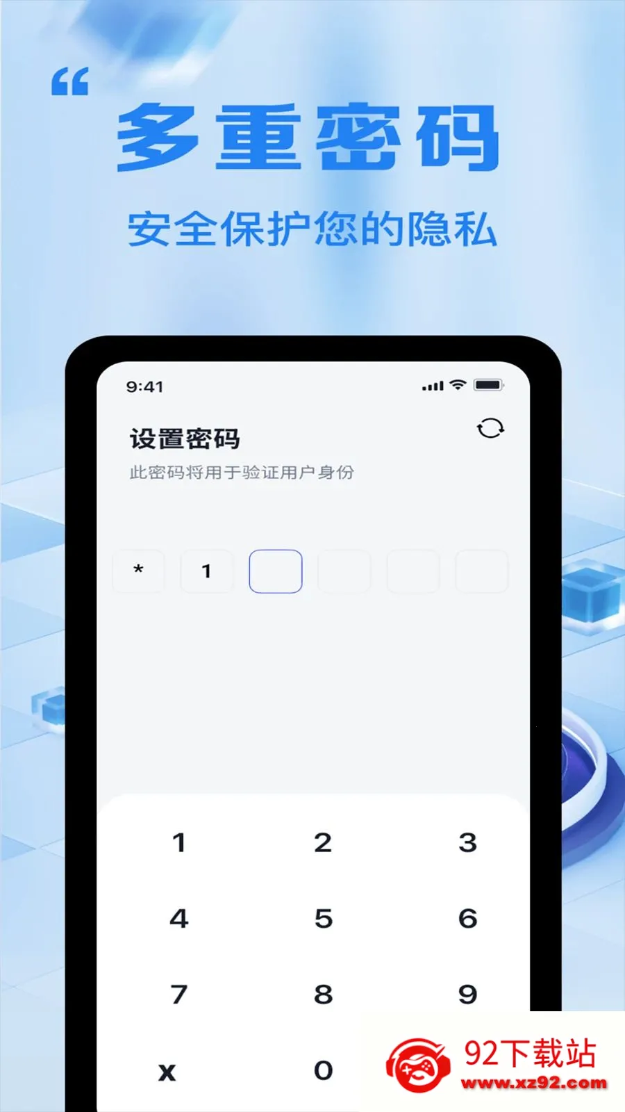 ȫ���ļ�������ʿ��׿���ֻ���vO4.0 ��׿���ͼ