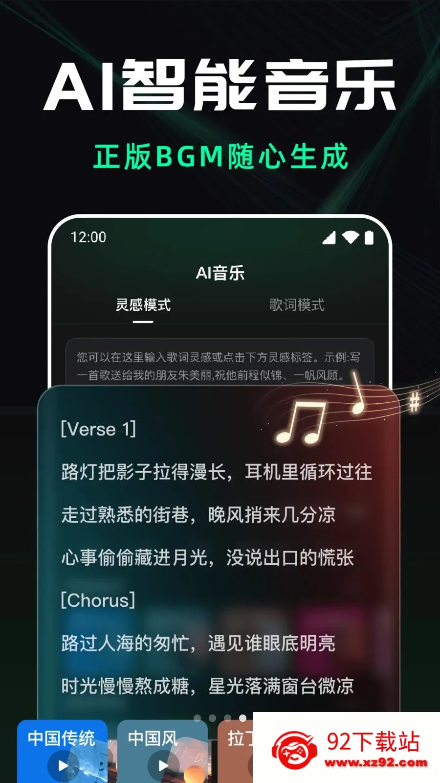 ��ϺAI��Ƶ����(AI����ƽ̨)v1.0.0 ��Ѱ��ͼ