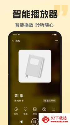 ��������ȫ���(�����Ķ�����)v1.0.1 �ֻ����ͼ