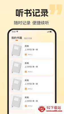 ��������ȫ���(�����Ķ�����)v1.0.1 �ֻ����ͼ