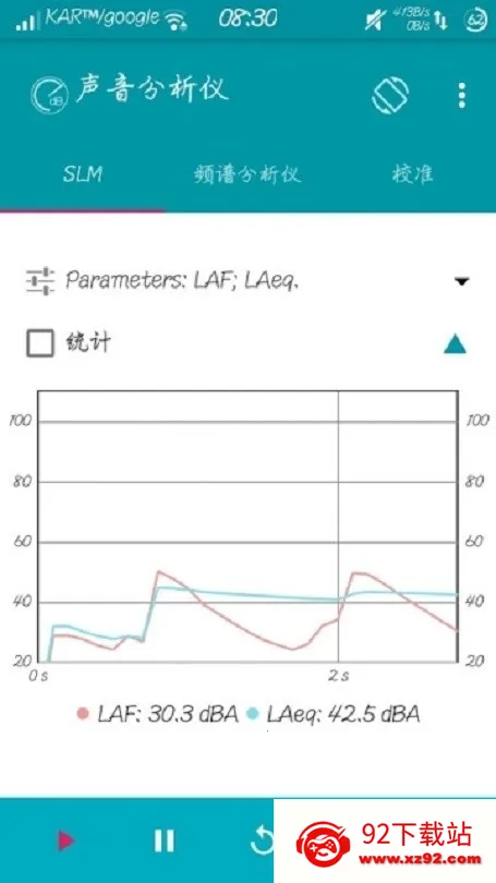 Sound Analyzer2026���ذ�װv2.4 �ֻ����ͼ