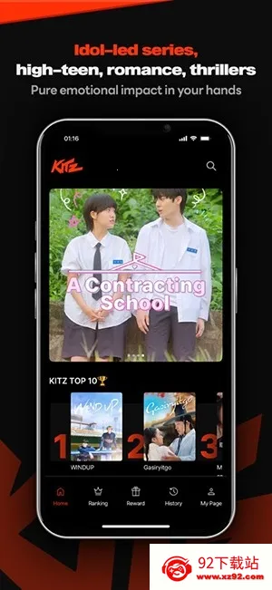 KITZ�̾�2026���°汾v1.01.369 ��׿���ͼ