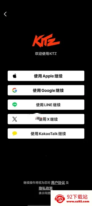 KITZ�̾�2026���°汾