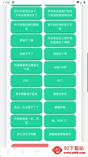 ��������������(������������)v1.02 �ֻ����ͼ