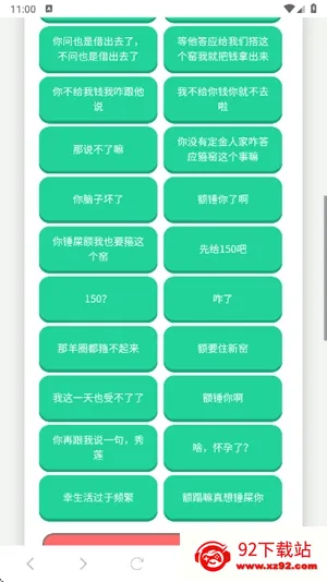 ��������������(������������)