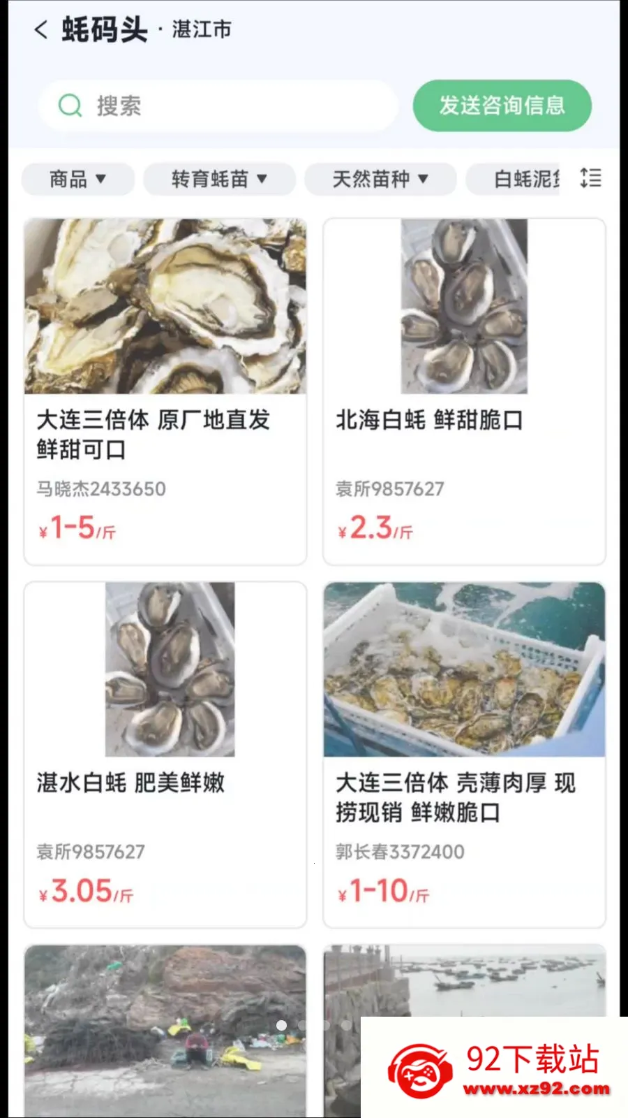 ϖ��2026�ٷ�����v3.2601.19 ��Ѱ��ͼ