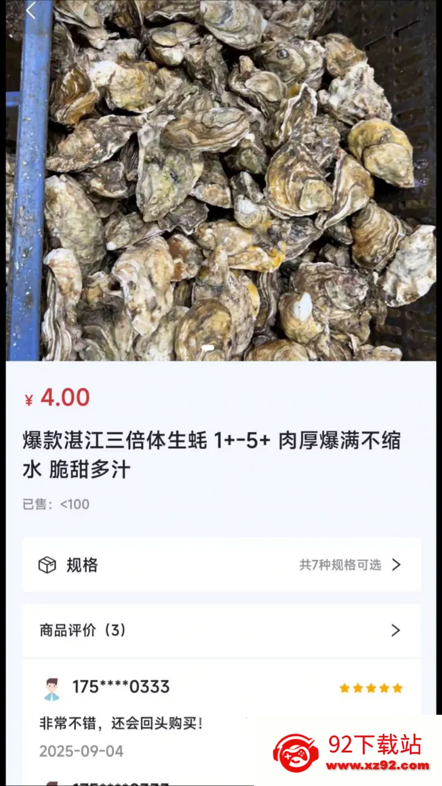 ϖ��2026�ٷ�����v3.2601.19 ��Ѱ��ͼ