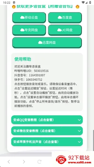 ����������(������������)v1.02 ��Ѱ��ͼ