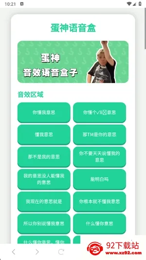 ����������(������������)v1.02 ��Ѱ��ͼ