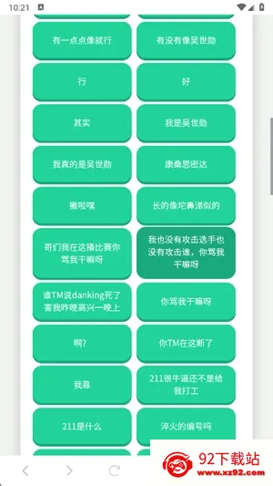 ����������(������������)