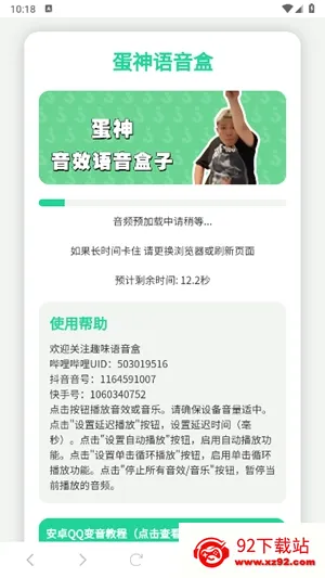 ����������(������������)v1.02 ��Ѱ��ͼ