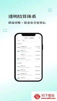 �ҹ�����ҵ��2026�ٷ����°汾v1.0.4 �ٷ������ͼ