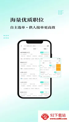 �ҹ�����ҵ��2026�ٷ����°汾v1.0.4 �ٷ������ͼ