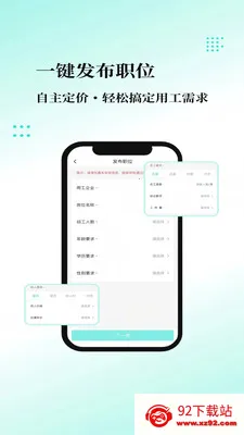 �ҹ�����ҵ��2026�ٷ����°汾v1.0.4 �ٷ������ͼ
