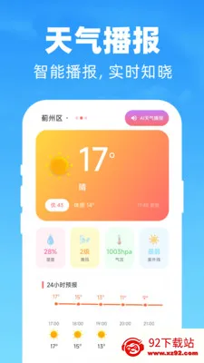 AIī������Ԥ��(�����������)v1.0.0 ��Ѱ��ͼ