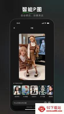 BajoSeek��������AI����2026�ٷ����°汾v1.4.0 �ֻ����ͼ