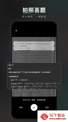 BajoSeek��������AI����2026�ٷ����°汾v1.4.0 �ֻ����ͼ